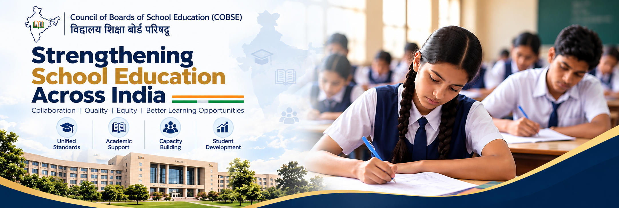 COBSE and school education collaboration